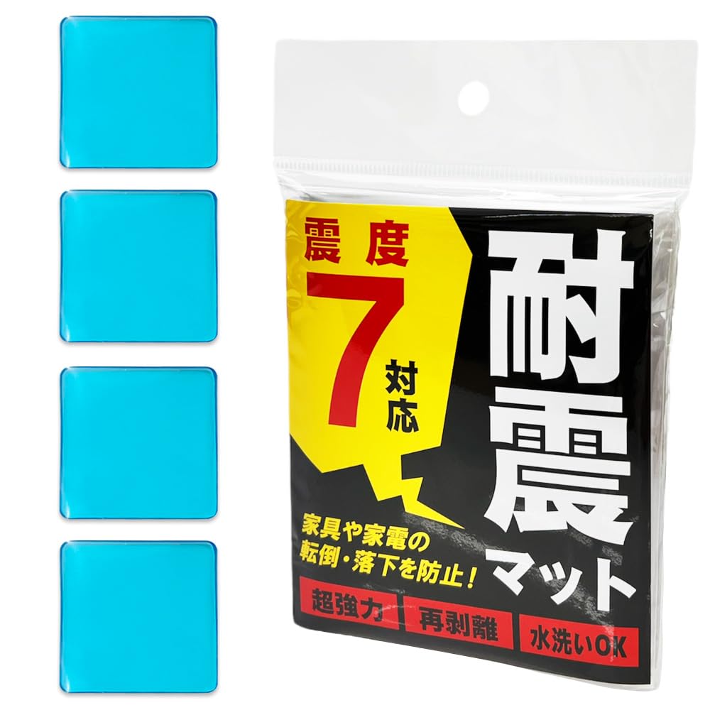 Amazon.co.jp: 耐震マット 耐震ジェル 震度7 防振マット テレビ 冷蔵庫